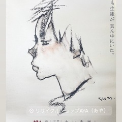 中古◆ポスター◆昭和◆映画◆各種ありますの画像