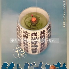 中古◆ポスター◆昭和◆映画◆各種ありますの画像