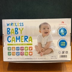 【引き渡し先決定】トリビュート　ワイヤレスベビーカメラ　の画像