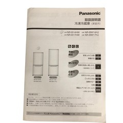 Panasonic パナソニック 冷凍冷蔵庫 NR-B14HW-W 138L 2023年製 クリーニング済み 取扱説明書付きの画像