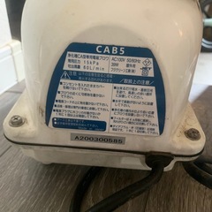 フジクリーン工業（株）　　CAB5の画像
