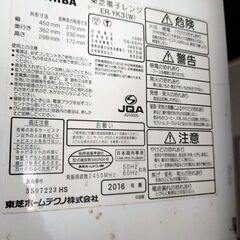 電子レンジの画像