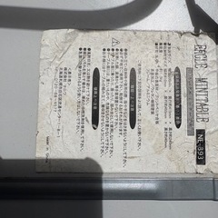 商談中)　ミニテーブルの画像