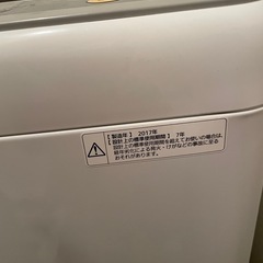 パナソニック　洗濯機の画像