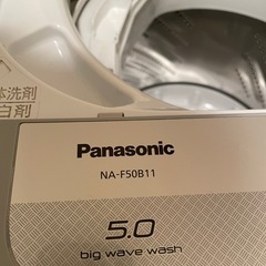 パナソニック　洗濯機の画像