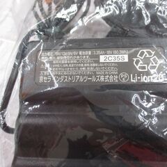 バートル AC360-19V 空調ファン＆バッテリ 中古品 【ハンズクラフト宜野湾店】の画像