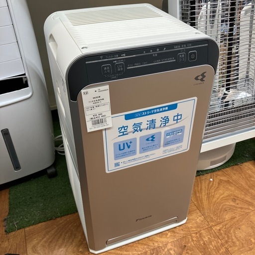 【安心の6ヶ月保証】ファン式空気清浄機 DAIKIN 2021年製