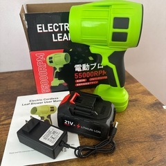 ブロワー 強力 洗車 21V 55000RPM マキタ互換 無段階変速の画像