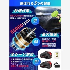 ブロワー 強力 洗車 21V 55000RPM マキタ互換 無段階変速の画像