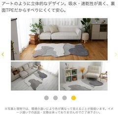 【新品未使用✨】北欧風ラグ 100×150cm（ベージュ）おしゃれ＆ふわふわ！  サイズを間違えて購入してしまったため、未使用のままお譲りします！  落ち着いたベージュトーンで、どんなお部屋にも自然に馴染む北欧風デザイン🌿 やわらかな毛並みで足触りがとても気持ちよく、季節を問わず快適にお使いいただけます。 家具や照明の色を選ばず、リビング・寝室・子ども部屋・ワークスペースなど、どんな空間にもマッチします。  また、厚みがありながら軽量で扱いやすく、掃除機やコロコロでお手入れも簡単！ 裏面は滑り止め付き！の画像