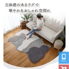 【新品未使用✨】北欧風ラグ 100×150cm（ベージュ）おしゃれ＆ふわふわ！  サイズを間違えて購入してしまったため、未使用のままお譲りします！  落ち着いたベージュトーンで、どんなお部屋にも自然に馴染む北欧風デザイン🌿 やわらかな毛並みで足触りがとても気持ちよく、季節を問わず快適にお使いいただけます。 家具や照明の色を選ばず、リビング・寝室・子ども部屋・ワークスペースなど、どんな空間にもマッチします。  また、厚みがありながら軽量で扱いやすく、掃除機やコロコロでお手入れも簡単！ 裏面は滑り止め付き！の画像