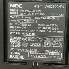【NEC】 WiFiルーター Aterm PA-WG2600HP4 ブラック 無線LANルーター 家電 メッシュ中継 A0568の画像