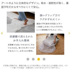【新品未使用✨】北欧風ラグ 100×150cm（ベージュ）おしゃれ＆ふわふわ！  サイズを間違えて購入してしまったため、未使用のままお譲りします！  落ち着いたベージュトーンで、どんなお部屋にも自然に馴染む北欧風デザイン🌿 やわらかな毛並みで足触りがとても気持ちよく、季節を問わず快適にお使いいただけます。 家具や照明の色を選ばず、リビング・寝室・子ども部屋・ワークスペースなど、どんな空間にもマッチします。  また、厚みがありながら軽量で扱いやすく、掃除機やコロコロでお手入れも簡単！ 裏面は滑り止め付き！の画像