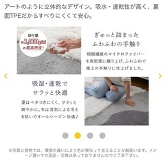 【新品未使用✨】北欧風ラグ 100×150cm（ベージュ）おしゃれ＆ふわふわ！  サイズを間違えて購入してしまったため、未使用のままお譲りします！  落ち着いたベージュトーンで、どんなお部屋にも自然に馴染む北欧風デザイン🌿 やわらかな毛並みで足触りがとても気持ちよく、季節を問わず快適にお使いいただけます。 家具や照明の色を選ばず、リビング・寝室・子ども部屋・ワークスペースなど、どんな空間にもマッチします。  また、厚みがありながら軽量で扱いやすく、掃除機やコロコロでお手入れも簡単！ 裏面は滑り止め付き！の画像
