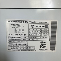 J490⭐️日立　2017年製　7キロ洗い　全自動洗濯機の画像