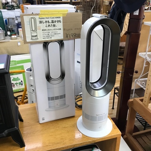 dyson ダイソン Hot&Cool AM09 2024年製