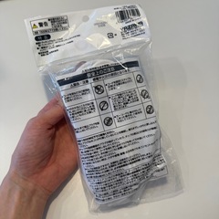 【500円】延長コード5m　1個口の画像
