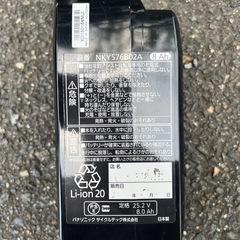 パナソニック電動自転車の画像