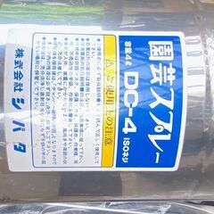 園芸、農作業用噴霧器の画像