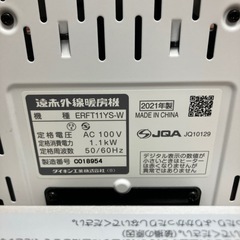 【安心の6ヶ月保証】遠赤外線ヒーター DAIKIN 2021年製の画像