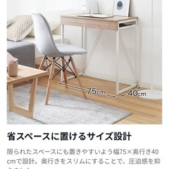 LOWYA ロウヤ　パソコンデスク　コンパクトデスク　勉強机　ワークデスク　作業台　PCデスク　引き出し　ドレッサーの画像