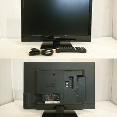 ◎ ORION オリオン 22型液晶テレビ DU-221-B1（LC-013） 動作OK 2011年製 初期化済み リモコン付き 1部汚れ/傷あり  の画像