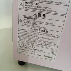 ★リユースのサカイつくば店★TK6771 シーネット オーブントースター SOT901LPK  18年製 動作確認／クリーニング済み　【リユースのサカイつくば店】 の画像