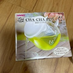 ポットの画像
