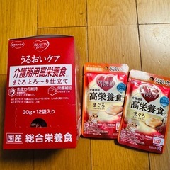 猫　ねこ　ネコ　フード　成猫　介護食　1箱プラスおまけ2袋　計14袋の画像