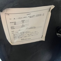 オフィスチェアの画像