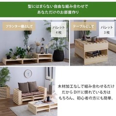 すのこベッド＋ハーフパレットの画像