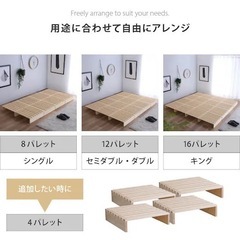 すのこベッド＋ハーフパレットの画像