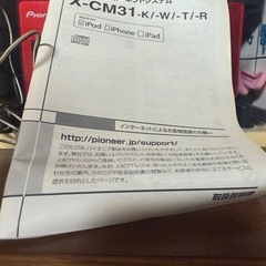 CDの画像