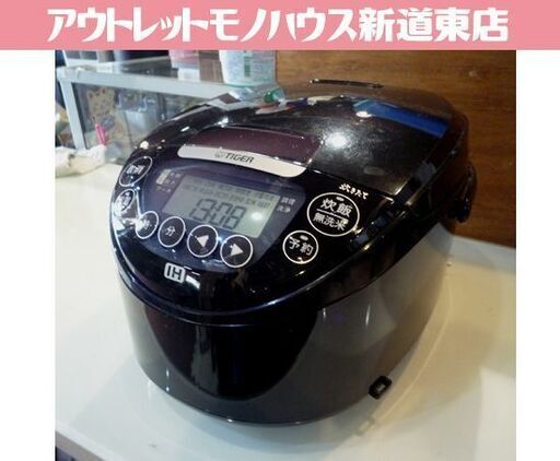 TIGER 5.5合炊き IHジャー炊飯器 JPW-H100 ブラック 2023年製 遠赤黒厚釜 タイガー 炊飯器 ジャー IH炊飯器 札幌市東区 新道東店