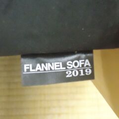 フランネルソファ　一人掛け　PENTA 900 Chairの画像