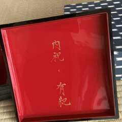 D お重１段　鉄線柄　20x20x9　内祝いの画像