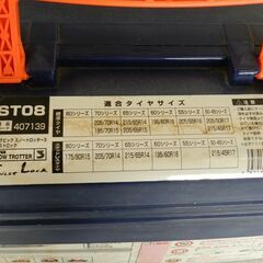 未使用、非金属製タイヤチェーンの画像