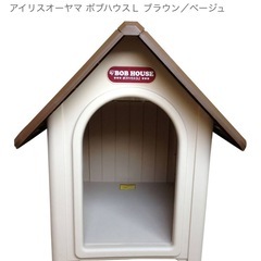 犬小屋、ボブハウスの画像