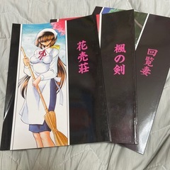 サムネイル