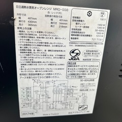 HITACHI 日立過熱水蒸気オーブンレンジ MRO-SS8 2017年製の画像