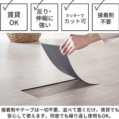 フロアタイル(ホワイトオーク)の画像