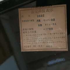 F　お重２段　松竹梅　WDH20x20x14.5の画像