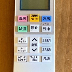 【商談中】エアコン　白くまくんの画像