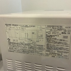電子レンジの画像