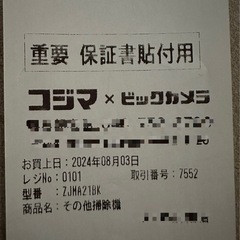 電動モップクリーナー の画像