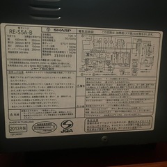 シャープ　SHARP オーブンレンジの画像