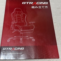 Gtracing ゲーミングチェアの画像