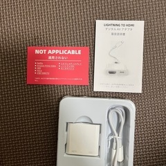 デジタルAVアダプター HDMI変換アダプターの画像