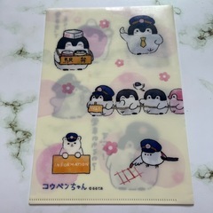 【お譲り先決定】コウペンちゃんA5クリアファイルの画像