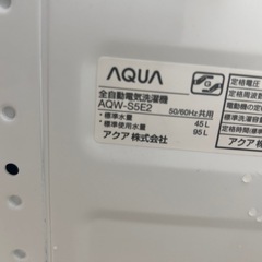 AQUA 全自動洗濯機 AQW-S5E2（2023年製）🧺の画像